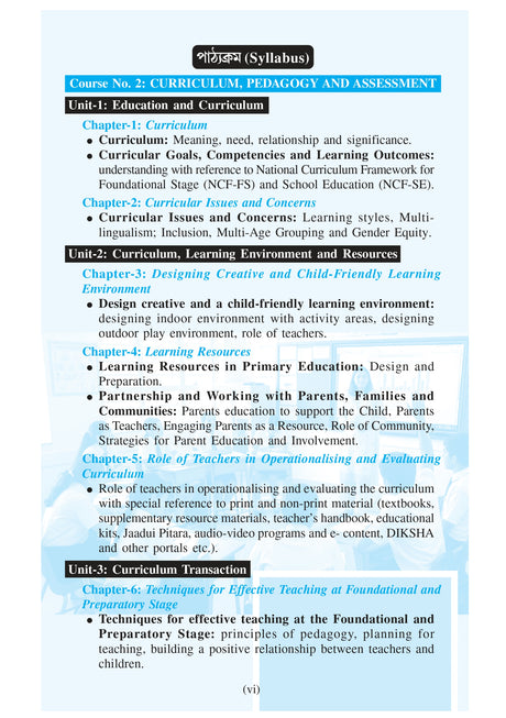 NIOS Bridge Course 2_Patthokrom, Sikshan Paddhati O Mulyayan (Curriculum, Pedagogy and Assessment) - Retail Maharaj