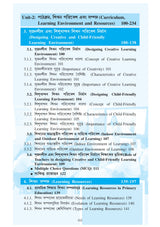 NIOS Bridge Course 2_Patthokrom, Sikshan Paddhati O Mulyayan (Curriculum, Pedagogy and Assessment) - Retail Maharaj
