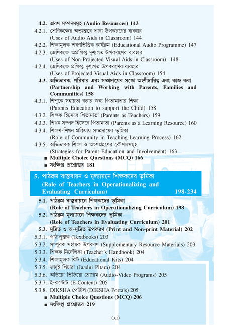 NIOS Bridge Course 2_Patthokrom, Sikshan Paddhati O Mulyayan (Curriculum, Pedagogy and Assessment) - Retail Maharaj