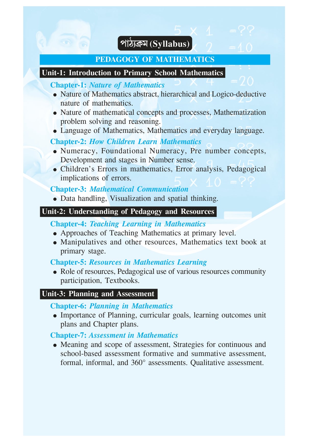 NIOS Bridge Course 5_Ganit Sikshan Paddhati (Pedagogy of Mathematics) - Retail Maharaj