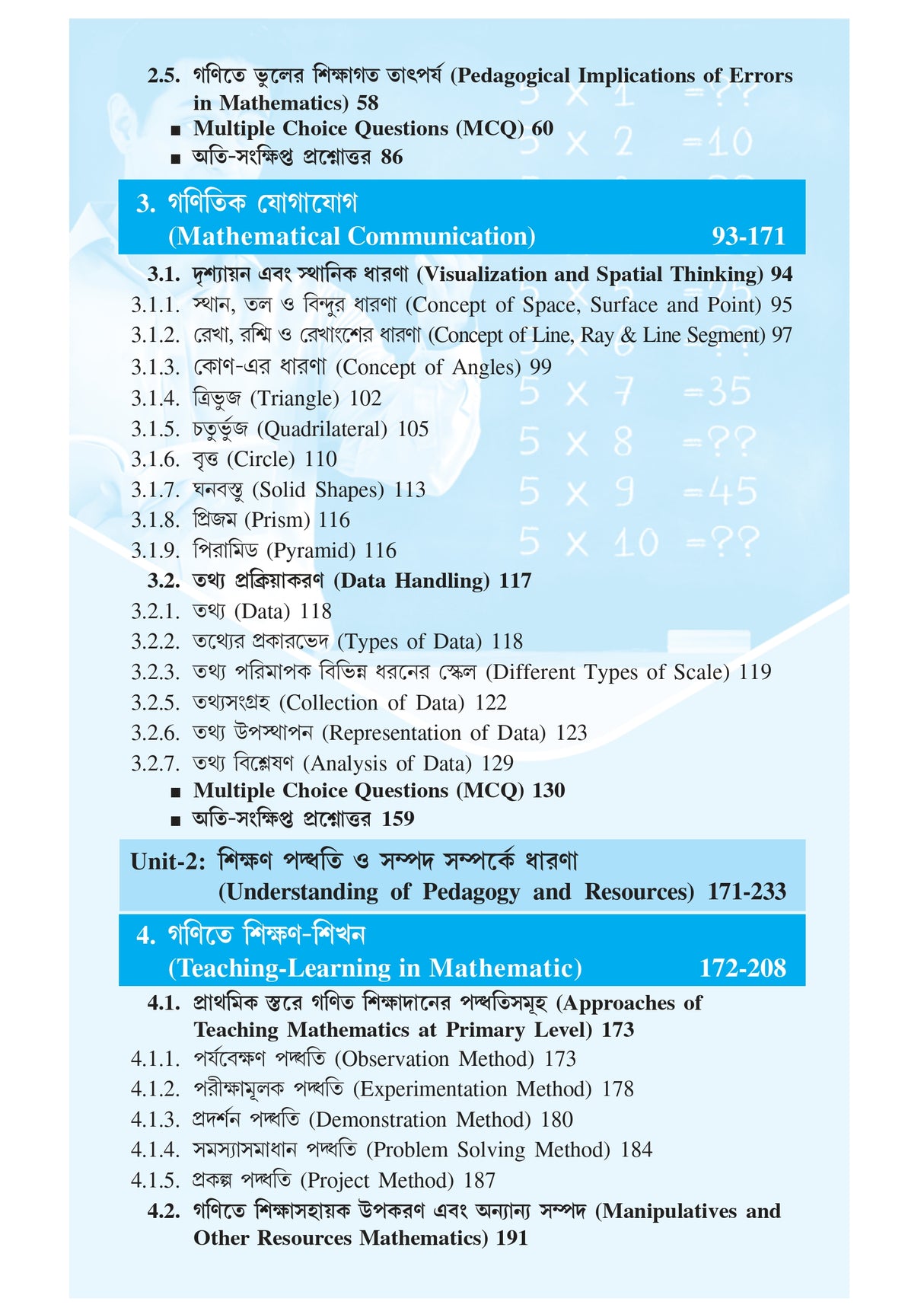 NIOS Bridge Course 5_Ganit Sikshan Paddhati (Pedagogy of Mathematics) - Retail Maharaj