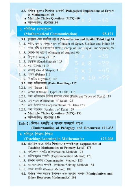 NIOS Bridge Course 5_Ganit Sikshan Paddhati (Pedagogy of Mathematics) - Retail Maharaj