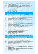 NIOS Bridge Course 5_Ganit Sikshan Paddhati (Pedagogy of Mathematics) - Retail Maharaj
