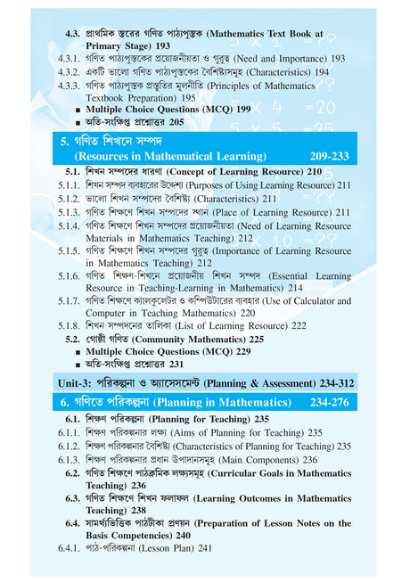 NIOS Bridge Course 5_Ganit Sikshan Paddhati (Pedagogy of Mathematics) - Retail Maharaj