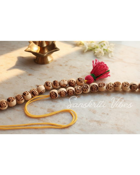 Sita Ram Tulsi Beads Counter Mala – 20-Bead 8mm Japa Beads for Shri Ram Devotion - Retail Maharaj