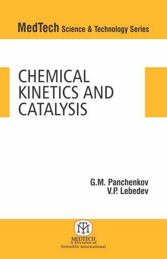 CHEMICAL KINETICS AND CATALYSIS - Retail Maharaj