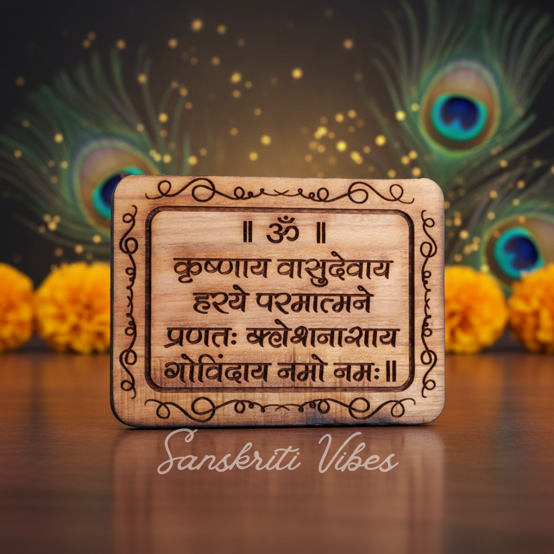 Krishnaya Vasudevaya Mahamantra Naam Seva Idol – 3x4 Inch Handcrafted Kadam, Neem & Tulsi Wood Statue for Home Temple - Retail Maharaj