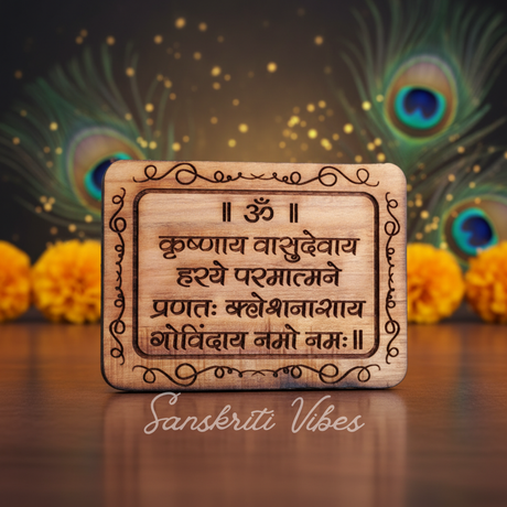 Krishnaya Vasudevaya Mahamantra Naam Seva Idol – 3x4 Inch Handcrafted Kadam, Neem & Tulsi Wood Statue for Home Temple - Retail Maharaj