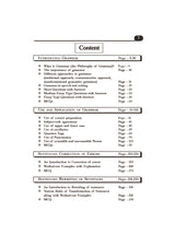 ENGLISH GRAMMAR & VOCABULARY (SEC) (ENGL1051), SEMESTER-1, B.U (English Version) - Retail Maharaj