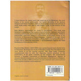 Rammohan to Ramakrishna 1st edition - Retail Maharaj