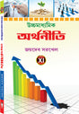 HS ARTHANITI – XI - Retail Maharaj