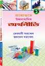 PRASANAUTTARE ARTHANITI – XI - Retail Maharaj