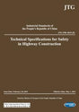 Technical Specifications for Safety in Highway Construction - Retail Maharaj