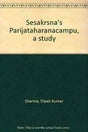 Sesakrsna's Parijataharanacampu, a study - Retail Maharaj