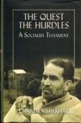 The Quest, The Hurdles: A Socialist Testament Economic And Foreign Affairs (Volume II)