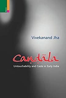 Candala - Retail Maharaj