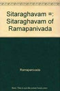 Sitaraghavam =: Sitaraghavam of Ramapanivada - Retail Maharaj