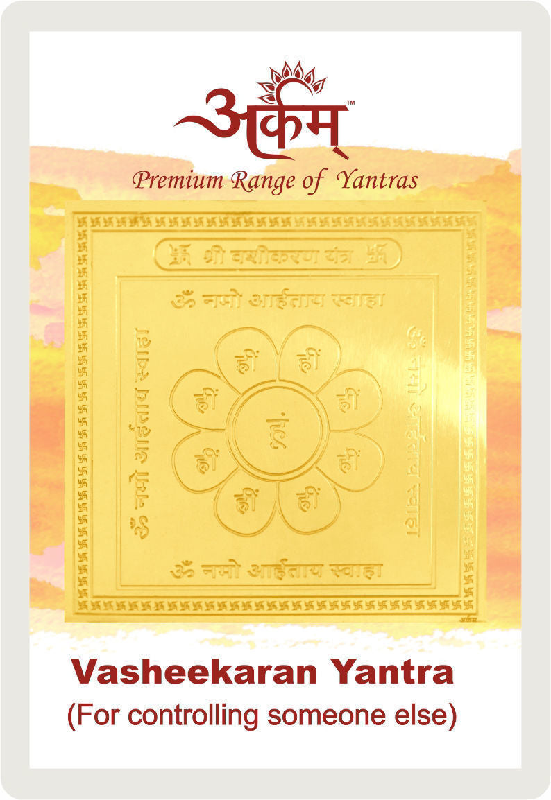 Arkam Vasheekaran Yantra / Vashikaran Yantra - Gold Plated Copper - (2 x 2 Inches, Golden)
