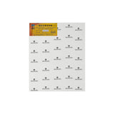 Baohong Academy Hot Pressed Watercolour Paper Sheets 300gsm - Retail Maharaj