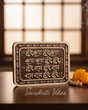 Hare Krishna Hare Ram Maha-Mantra Naam Sewa – 3×4 Inch Neem Wood Spiritual Plaque - Retail Maharaj