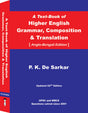 ANGLO-BENG. GRAMMAR - Retail Maharaj