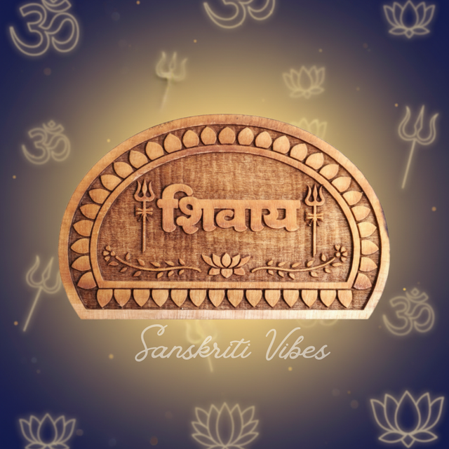 Shivay Carved Naam Sewa Idol – Handcrafted Neem, Tamal & Tulsi Wood Statue of Mahadev for Home Temple - Retail Maharaj