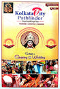 Kolkata City Pathfinder 2025 2nd Edition (English Version) - Retail Maharaj