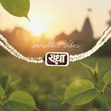 Radha Naam Tulsi Kanthi Mala – Premium Quality, Handcrafted - Retail Maharaj