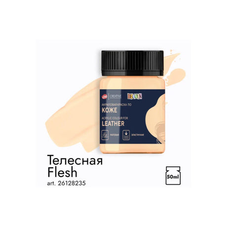 Decola Satin Acrylic Varnish - Retail Maharaj
