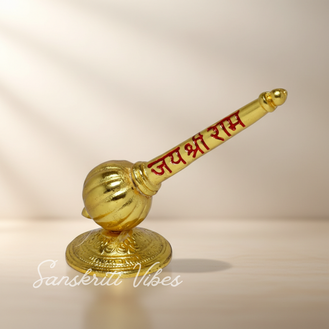 Lord Shree Hanuman Ji Big Gada with Jai Shree Ram Engraving Decorative Idol for Mandir, Pooja Room and Home Décor - Retail Maharaj
