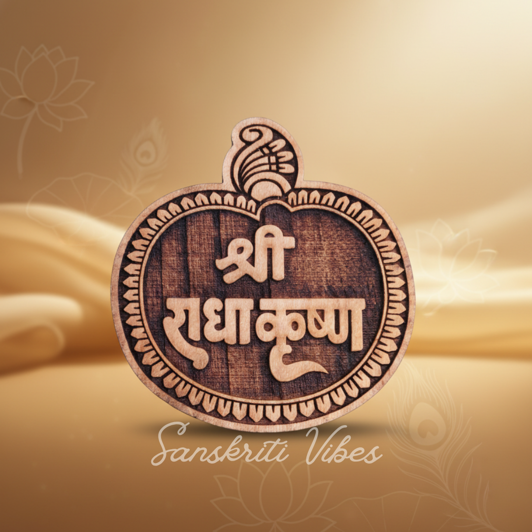 Shri Radha Krishna Naam Sewa Wooden Idol Set for Home Temple – Handcrafted Kadam, Neem & Tamal Wood - Retail Maharaj