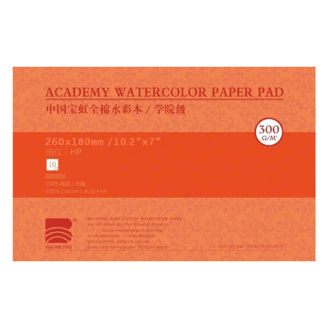 Baohong Academy Hot Pressed Watercolour Paper Block 300 GSM 100 Percent Cotton - Retail Maharaj