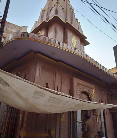 Maha Mrityunjaya Mantra Jaap & Anusthan at Mrityunjaya Mahadev Temple, Banaras - Retail Maharaj