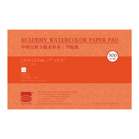 Baohong Academy Hot Pressed Watercolour Paper Block 300 GSM 100 Percent Cotton - Retail Maharaj