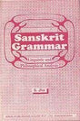 Sanskrit grammar: Linguistic and philosophical analysis - Retail Maharaj