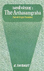 Arthasangrahah [Paperback] G. Thibaut, Re-Ed. By S. Jain - Retail Maharaj
