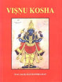 Rangeya Raghav ki Opnyaasik Jeevaniyaan - Retail Maharaj