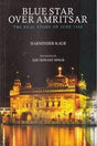 BLUE STAR OVER AMRITSAR- THE REAL STORY OF JUNE 1984, HARMINDER KAUR - Retail Maharaj