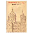 Imageability in Indian cities 1st edition - Retail Maharaj