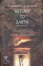 Return to Earth ; Marali Mannige - Retail Maharaj