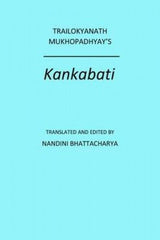 TRAILOKYANATH MUKHOPADHYAY'S KANKABATI [HB] - Retail Maharaj