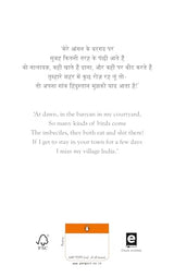 89 Autumns of Poems: Selected, Neglected, Suspected - Retail Maharaj
