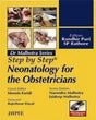 Step By Step Neonatology For The Obstetricians With Int.Dvd-Rom (Dr.Malhotra Series) - Retail Maharaj