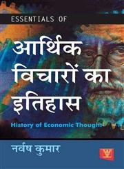 History Of Economic Thought-3Rd - Retail Maharaj