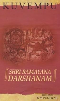 SHRI RAMAYANA DARSHANAM (KUVEMPU) ENGLISH TRANSLATION BY SM PUNEKAR - Retail Maharaj