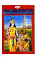 Mahabharatha - Retail Maharaj