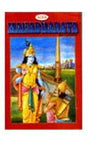 Mahabharatha - Retail Maharaj