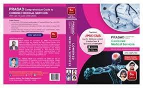 Prasad Comprehensive Guide To combined Medical Services (UPSC) 8th ed - Retail Maharaj