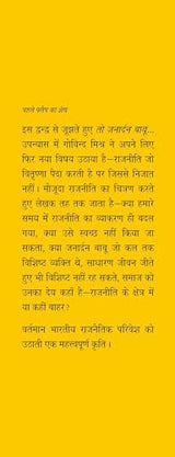 To Janardan Babu... - Retail Maharaj