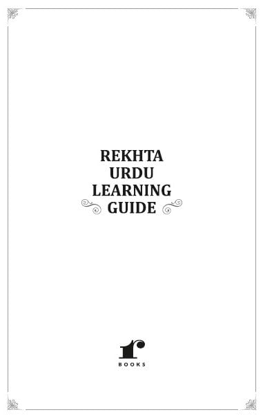 Rekhta Urdu Learning Guide (English Edition) | Mastering Urdu | Your Roadmap to Learning Urdu | Urdu Made Easy | From Basics to Fluency: Your Urdu Learning Journey. [Perfect Paperback] - Retail Maharaj